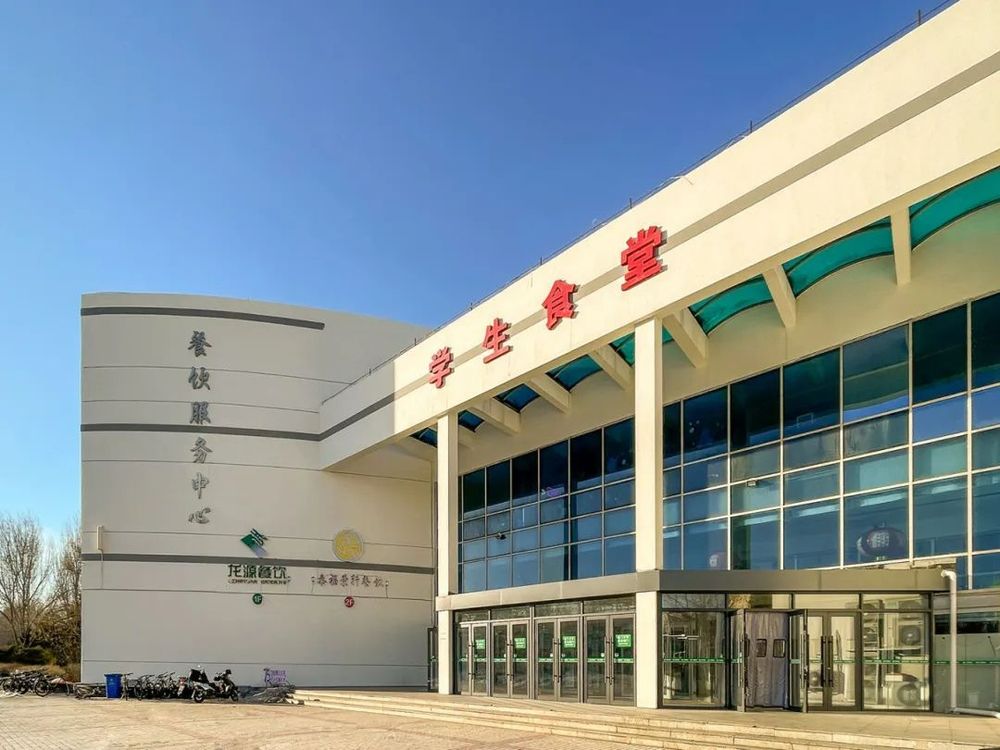 沈阳理工大学